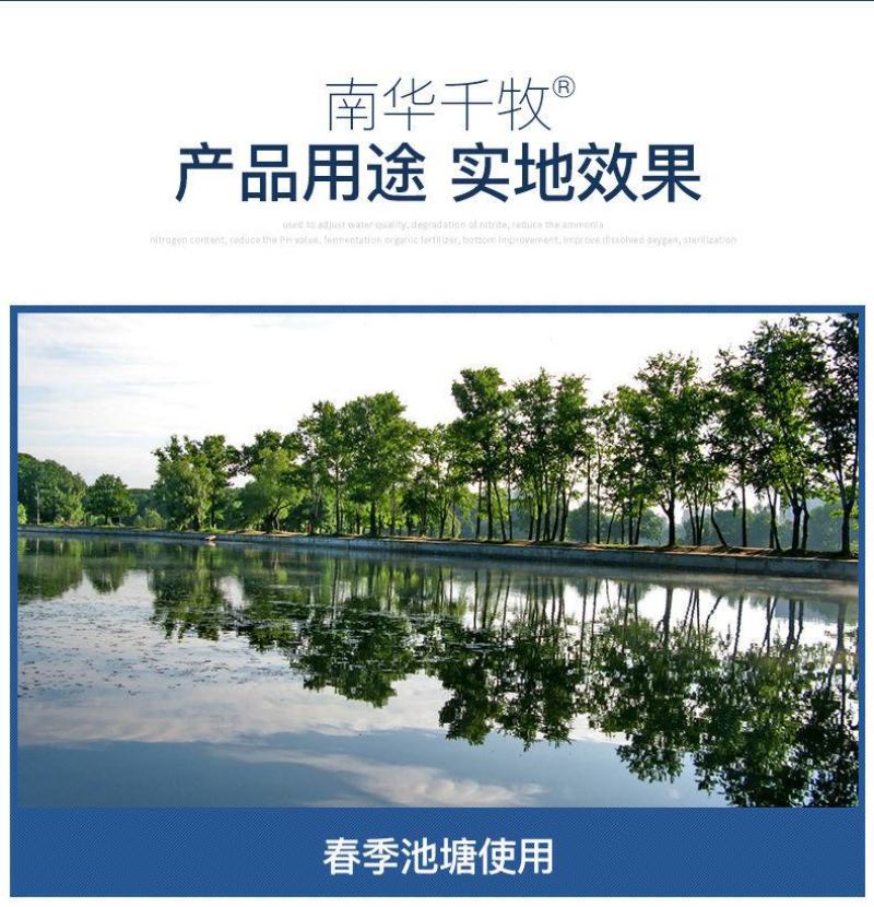 肥水膏肥水王浓缩生物肥水培藻小龙虾蟹鱼塘氨基酸肥水膏水产