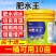 肥水膏肥水王浓缩生物肥水培藻小龙虾蟹鱼塘氨基酸肥水膏水产