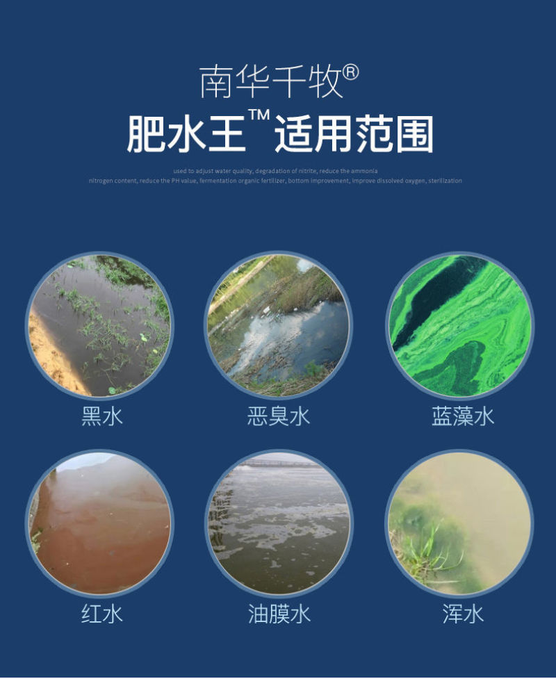 肥水膏肥水王浓缩生物肥水培藻小龙虾蟹鱼塘氨基酸肥水膏水产