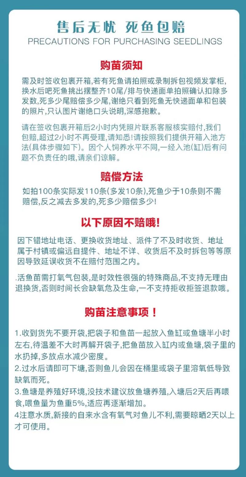 缩骨大头鱼苗缩骨鲢鱼胖头鱼苗产地发货包邮