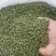 【联系我时说是在一亩田看到的】云南省昭通市彝良县，青花椒