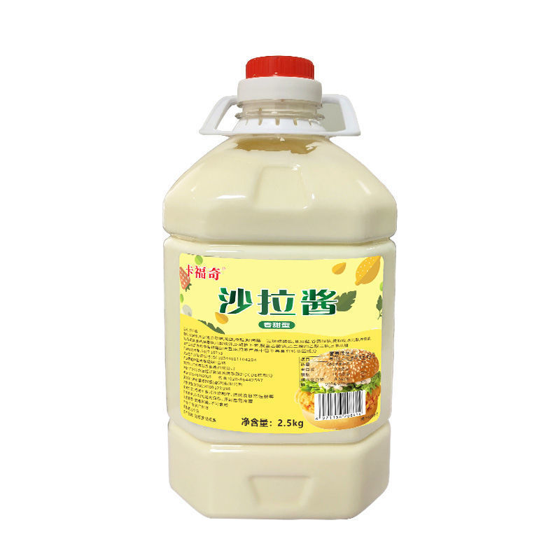卡福奇沙拉酱大桶装香甜商用色拉酱水果蔬菜汉堡三明治寿司批