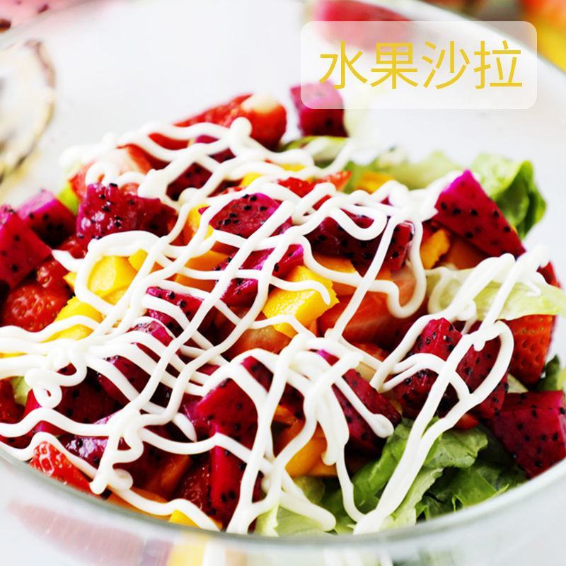 沙拉酱三明治专用家用香甜水果蔬菜酱料小包装色拉酱寿司配料