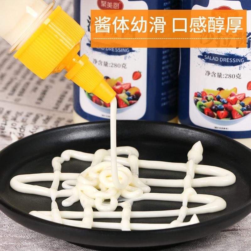 沙拉酱三明治专用家用香甜水果蔬菜酱料小包装色拉酱寿司配料