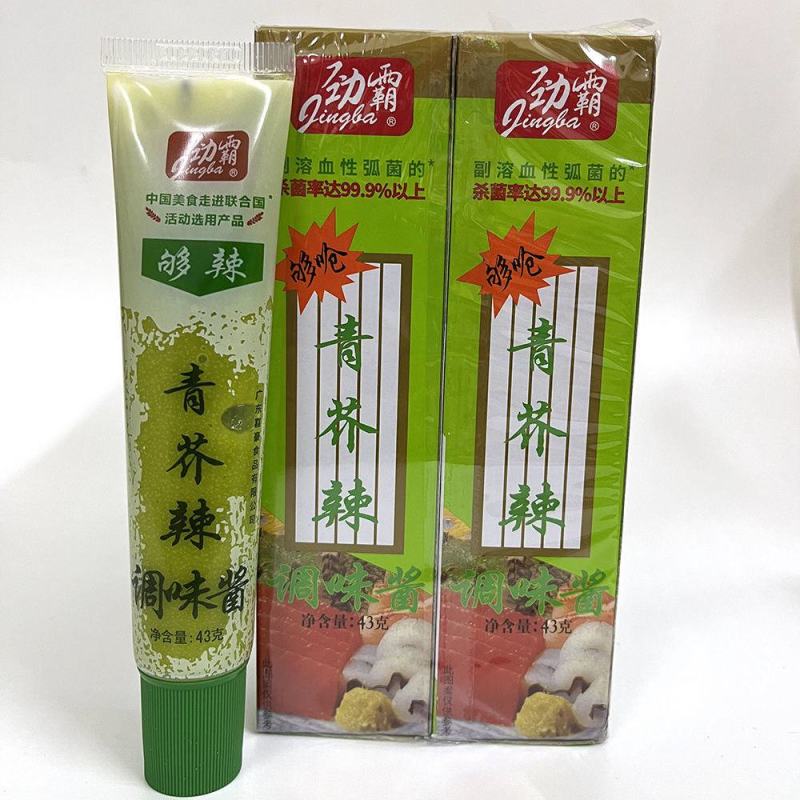 超辣青芥辣酱43g*5/10盒青芥末膏辣根呛辣寿司刺身海