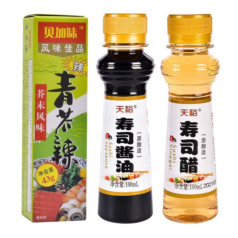 （包邮_10支芥末）热销商用烧烤家用凉拌调料芥末3支8支