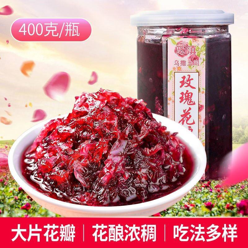 云南玫瑰酱高原手工蜂蜜玫瑰糖玫瑰花酿鲜花酱冰粉果酱烘焙面