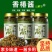 山鲜多香椿酱河南特产新鲜嫩芽不腌制拌饭拌面调味酱菜香辣酱