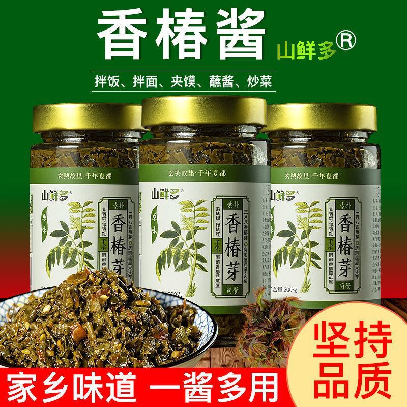山鲜多香椿酱河南特产新鲜嫩芽不腌制拌饭拌面调味酱菜香辣酱