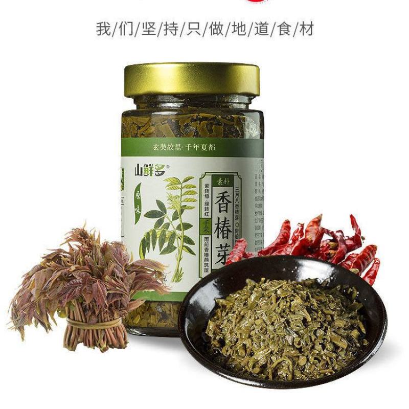 山鲜多香椿酱河南特产新鲜嫩芽不腌制拌饭拌面调味酱菜香辣酱