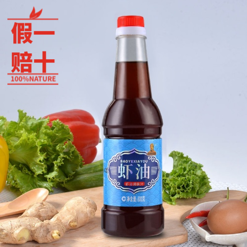 宝烨虾油鱼露生抽酱油海鲜调味汁火锅料手工虾油露韩国泡菜