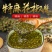 四川特麻花椒酱正宗青花椒油藤椒油麻椒油火锅调料凉菜调味油