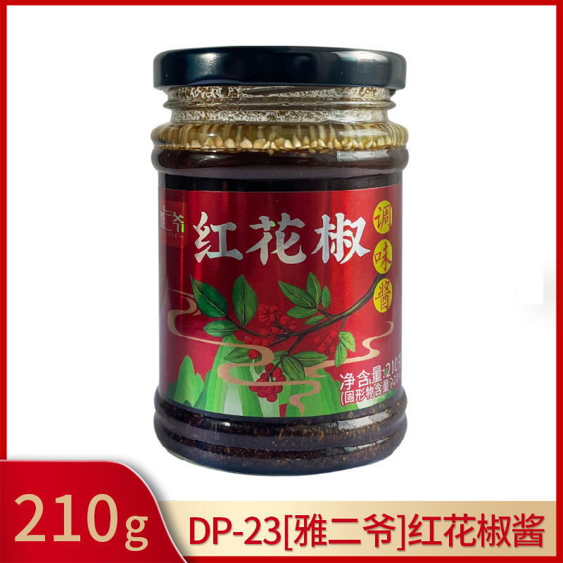 四川特麻花椒酱正宗青花椒油藤椒油麻椒油火锅调料凉菜调味油