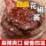 花椒酱四川特产麻椒油青花椒麻椒特麻火锅蘸料凉拌菜花椒调料