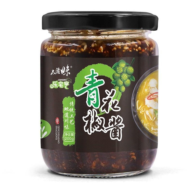 花椒酱四川特产麻椒油青花椒麻椒特麻火锅蘸料凉拌菜花椒调料