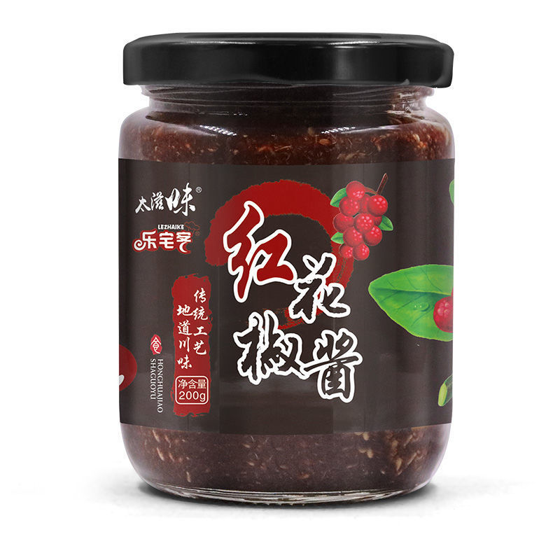 花椒酱四川特产麻椒油青花椒麻椒特麻火锅蘸料凉拌菜花椒调料