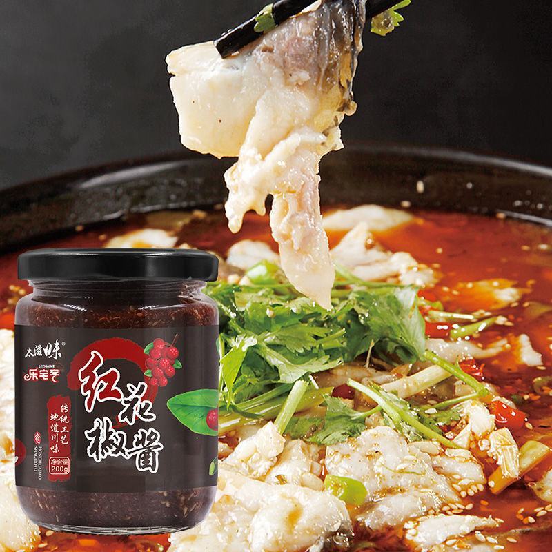 花椒酱四川特产麻椒油青花椒麻椒特麻火锅蘸料凉拌菜花椒调料