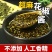 花椒酱四川特产麻椒油青花椒麻椒特麻火锅蘸料凉拌菜花椒调料