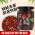 花椒酱四川特产麻椒油青花椒麻椒特麻火锅蘸料凉拌菜花椒调料