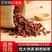 正宗四川汉源特级大红袍花椒粒香料花椒粒食用卤肉炖肉调味料