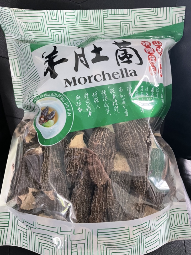 羊肚菌