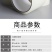 品名：大棚修补胶带规格：宽7cm长10m60卷/箱