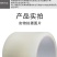 品名：大棚修补胶带规格：宽7cm长10m60卷/箱