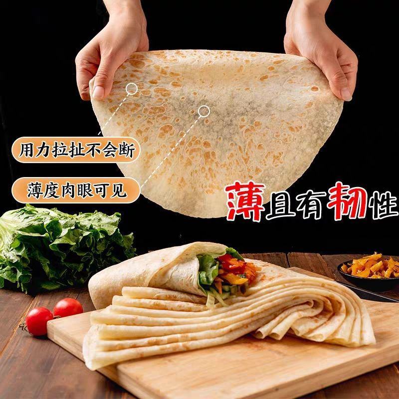 河南特产农家纯手工烙馍单饼鸡肉卷薄软卷饼烙饼皮早餐速食手