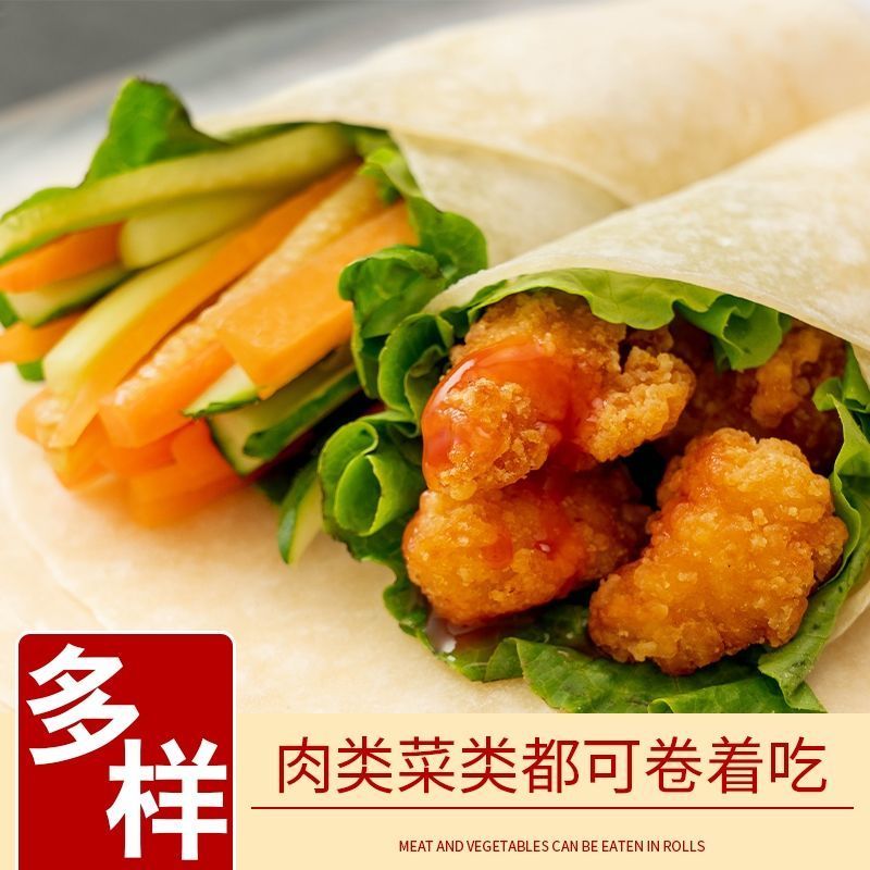 河南特产农家纯手工烙馍单饼鸡肉卷薄软卷饼烙饼皮早餐速食手