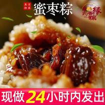 140g蜜枣粽子真空包装包邮糯米甜粽子即食粽子