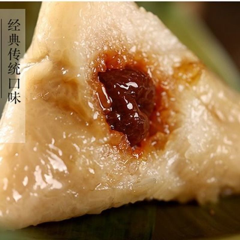 140g蜜枣粽子真空包装包邮糯米甜粽子即食粽子