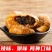 正宗黄山烧饼梅干菜扣肉馅酥饼安徽特产网红美食糕点心零食