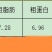 纯威化饼干碎