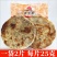黄山炭烤薄烧饼梅干菜扣肉酥饼正宗安徽特产网红零食小吃