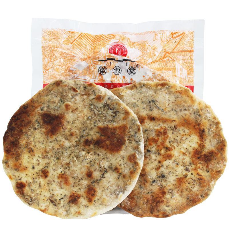 黄山炭烤薄烧饼梅干菜扣肉酥饼正宗安徽特产网红零食小吃