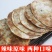 黄山炭烤薄烧饼梅干菜扣肉酥饼正宗安徽特产网红零食小吃