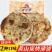 黄山炭烤薄烧饼梅干菜扣肉酥饼正宗安徽特产网红零食小吃