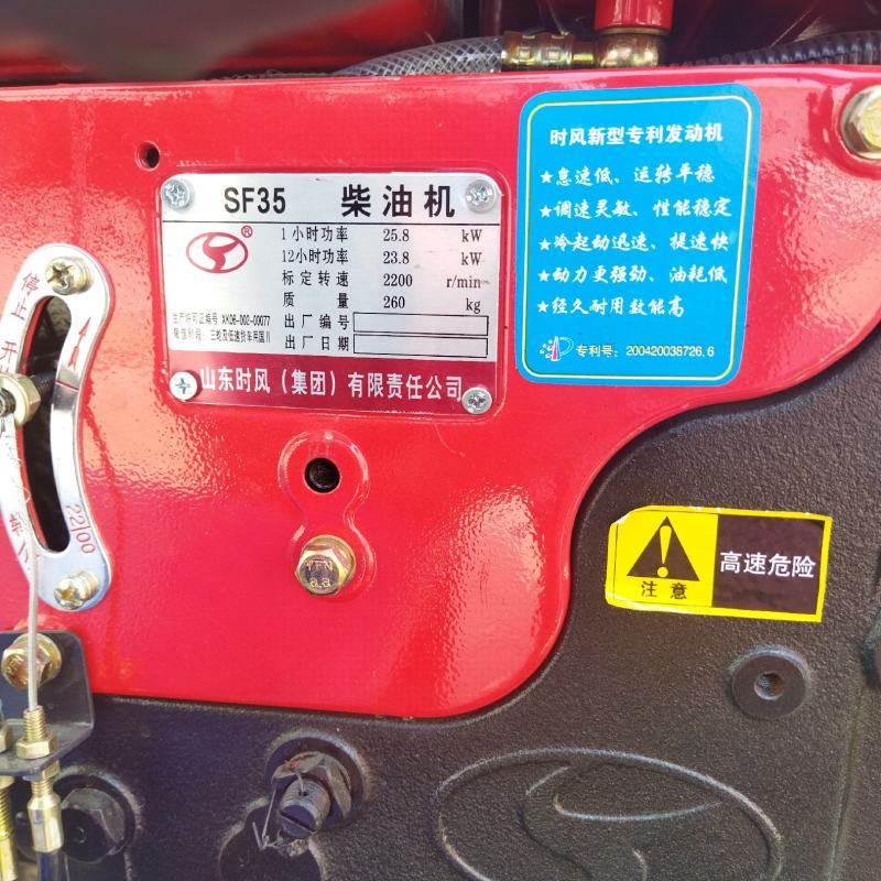 35马力水旱两用履带旋耕机多功能田园耕地机