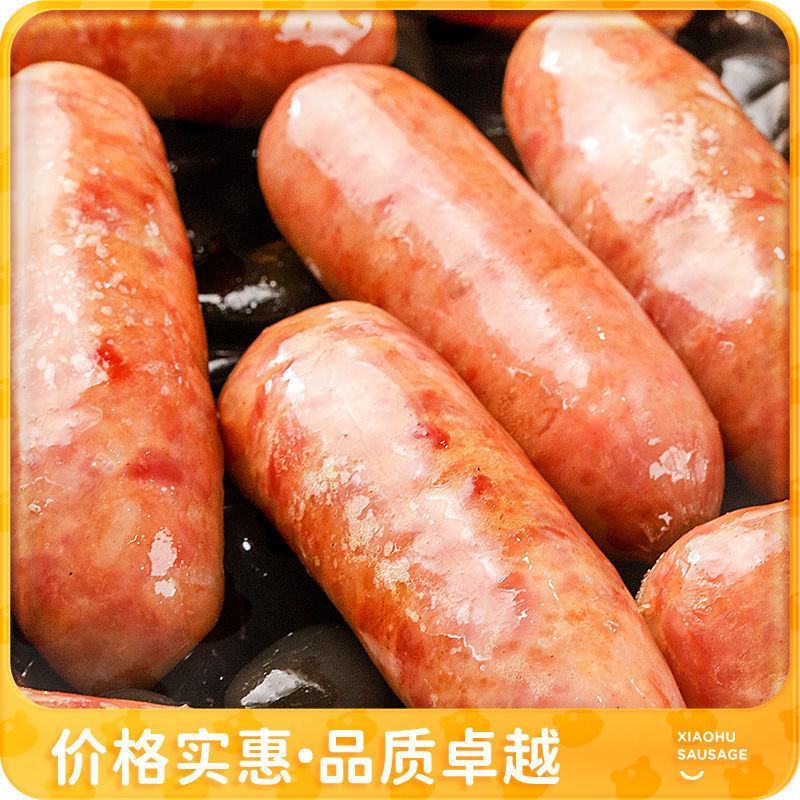 皇家小虎火山石烤肠地道肠纯肉肠脆皮香肠台湾热狗肠早餐批发