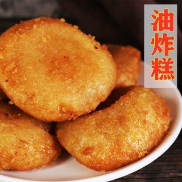 油炸糕东北老式油炸糕点红芸豆馅老味道装特色特产油炸小吃