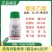 22.4%螺虫乙酯杀虫剂蚧壳虫介壳虫蚜虫白粉虱红蜘蛛大田