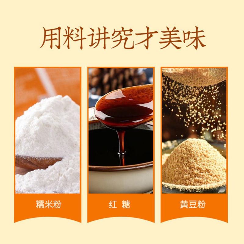 安井红糖糍粑纯糯米糍粑粑年糕条油炸半成品网红小吃零食商用