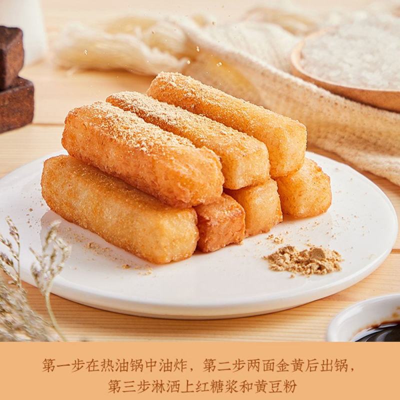 安井红糖糍粑纯糯米糍粑粑年糕条油炸半成品网红小吃零食商用