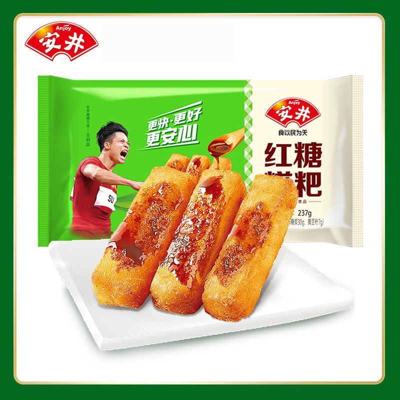 安井红糖糍粑纯糯米糍粑粑年糕条油炸半成品网红小吃零食商用