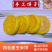 东北四合面饼子玉米饼手工制作农家饼子粗粮粗纤维早点主食速