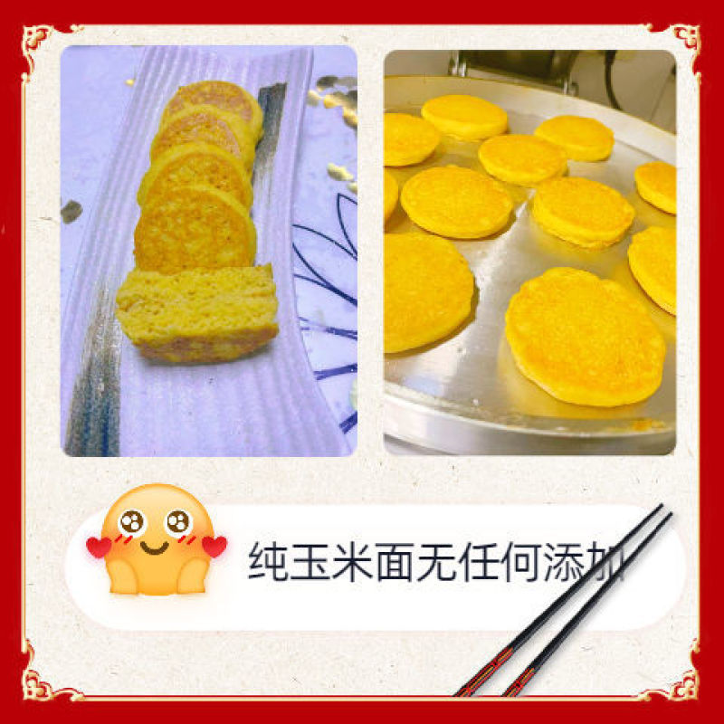 东北四合面饼子玉米饼手工制作农家饼子粗粮粗纤维早点主食速
