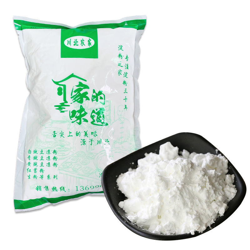 四川南充川北豌豆凉粉原料豌豆淀粉农家凉皮凉粉专用5斤装