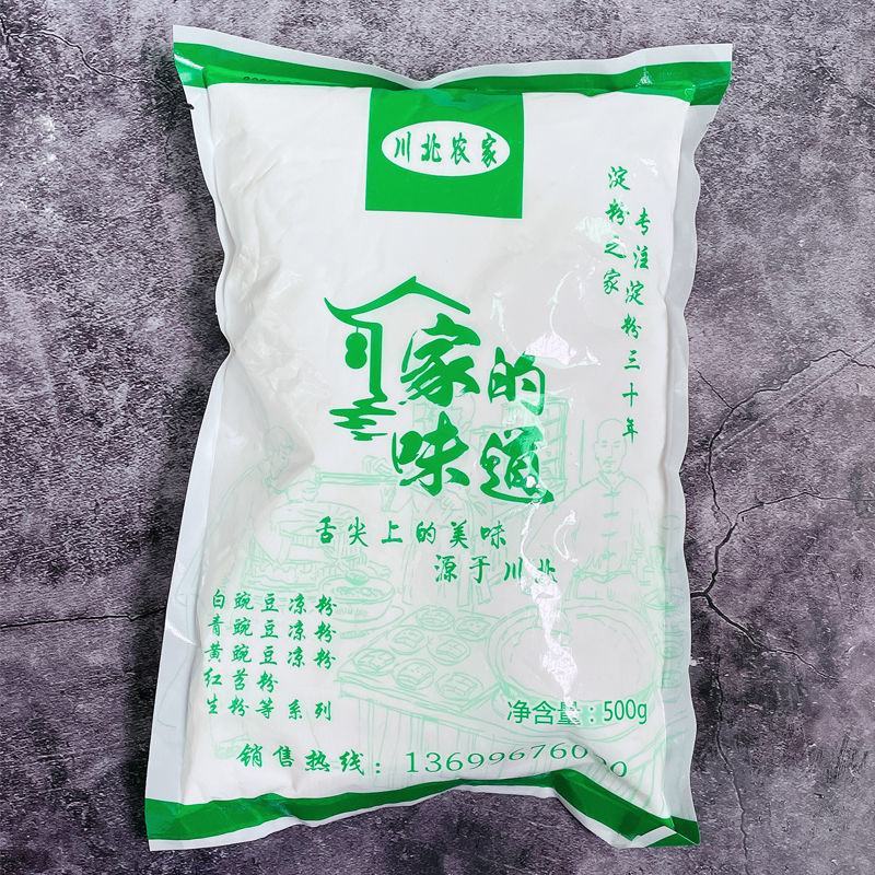 四川南充川北豌豆凉粉原料豌豆淀粉农家凉皮凉粉专用5斤装