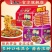 康师傅干拌面方便面泡面整箱混搭15袋装鲜酱料宿舍速食包邮