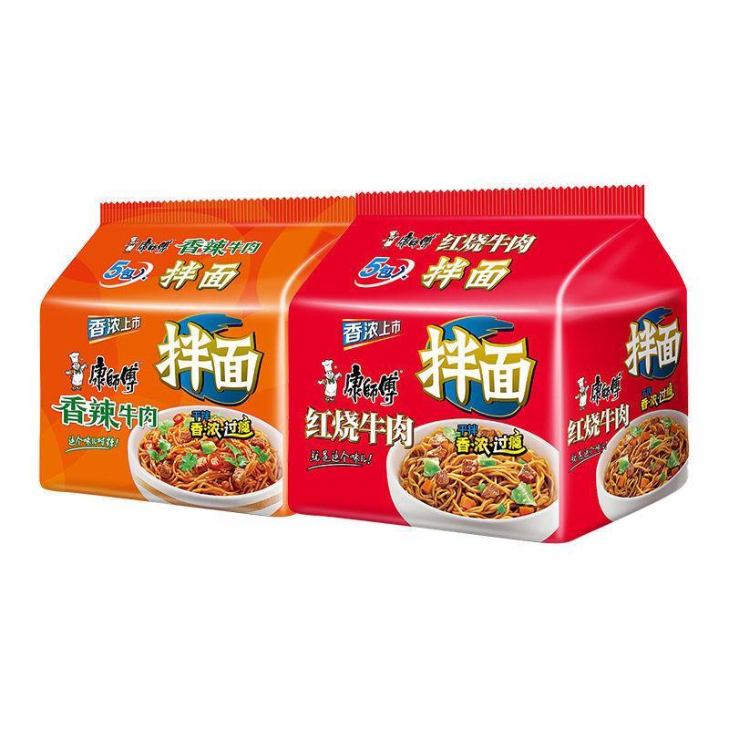 康师傅干拌面方便面泡面整箱混搭15袋装鲜酱料宿舍速食包邮